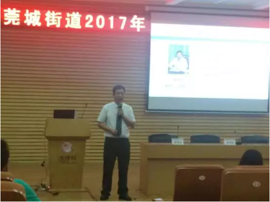 2017年高校畢業生就業培訓指導班05