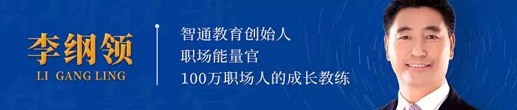 智通教育人工智能發展探討01