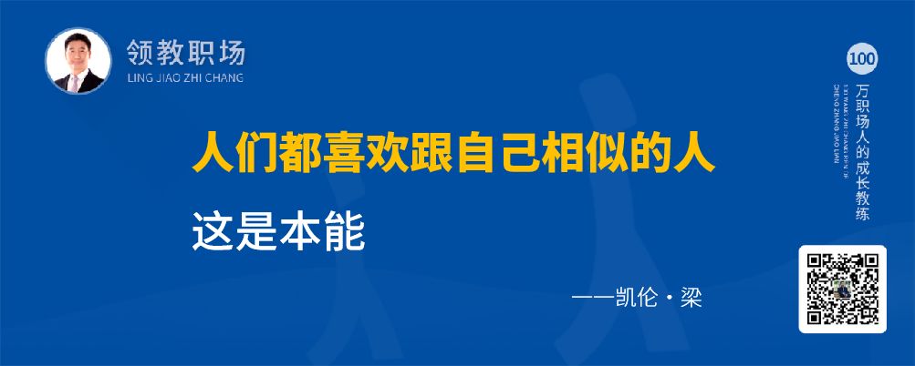 智通教育讓你在社交中更有影響力04