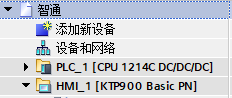 西門子S7-1200PLC和觸摸屏模擬仿真02