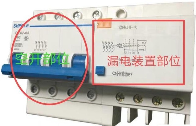 維修電工培訓